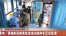 江蘇多地可預(yù)約接種新冠疫苗,宏天凱泡棉廠(chǎng)家:全民免費(fèi)！