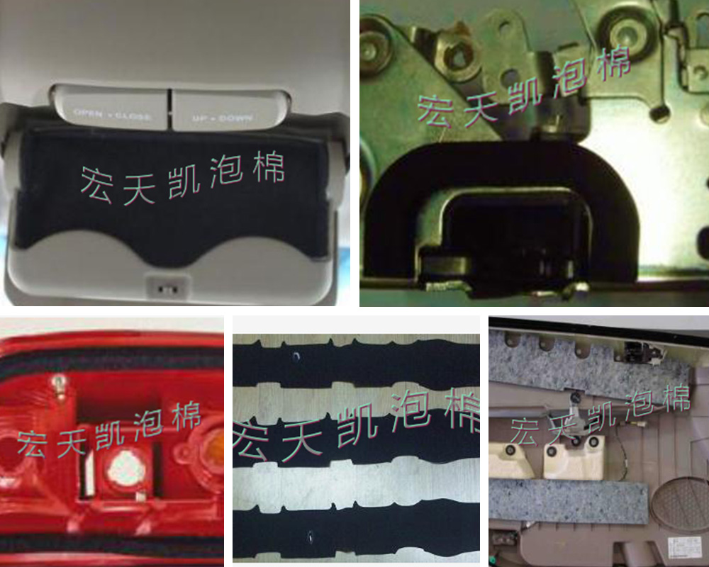 汽車行業(yè)泡棉的運(yùn)用